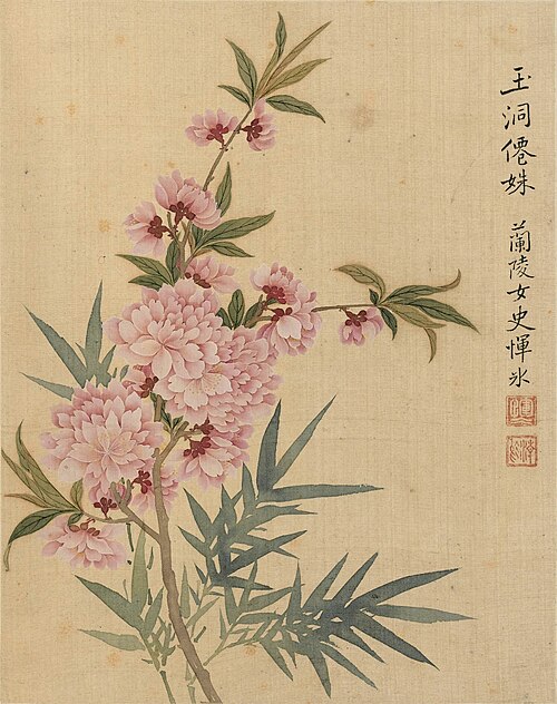 清 恽冰 花卉册（十开）, , Yun Bing