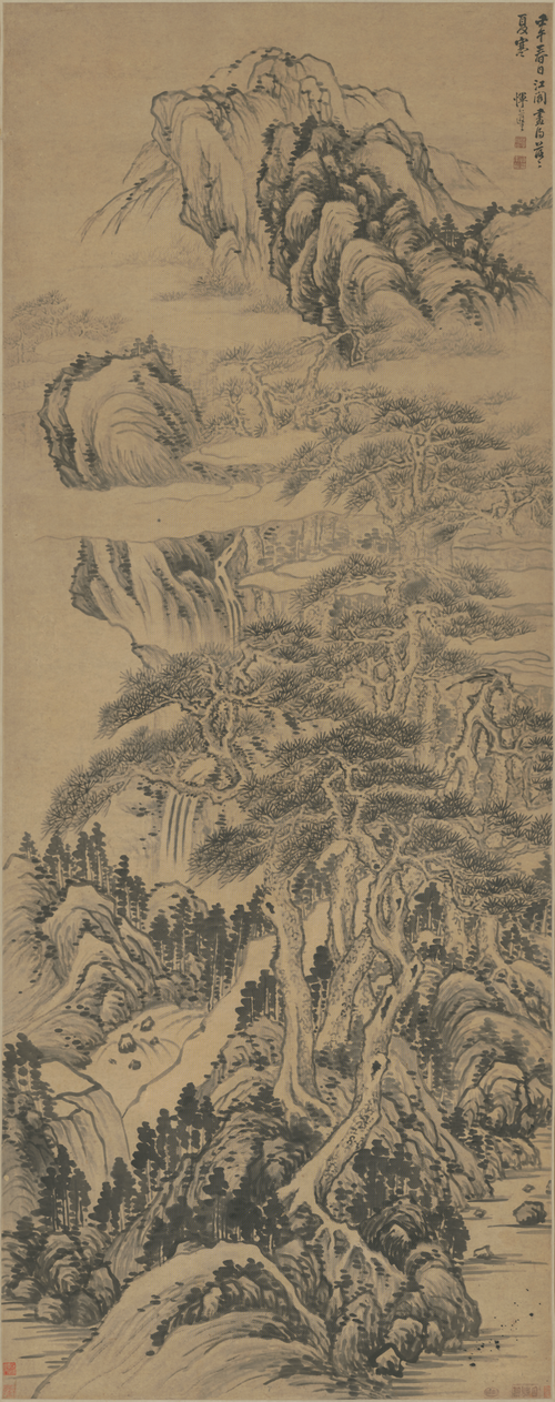 恽本初夏山图轴, , Yun Xiang