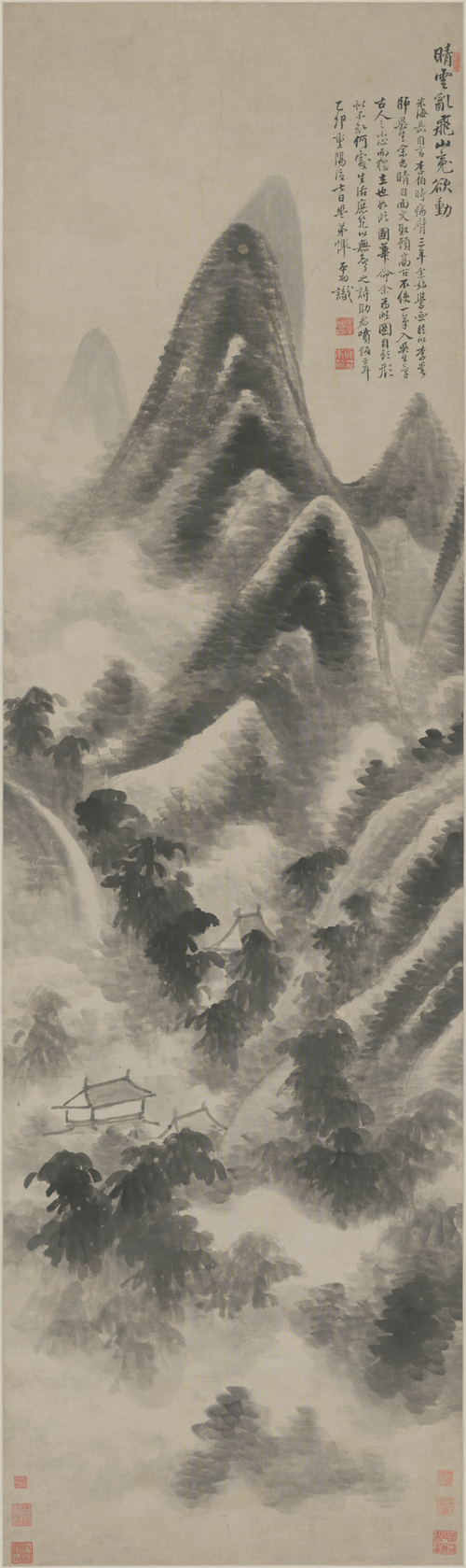 恽本初仿米山水图轴, , Yun Xiang