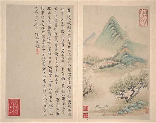 Landscapes after old masters, 1644, Yun Xiang