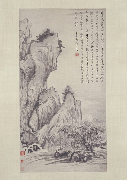 张风北固烟柳图轴, , Zhang Feng