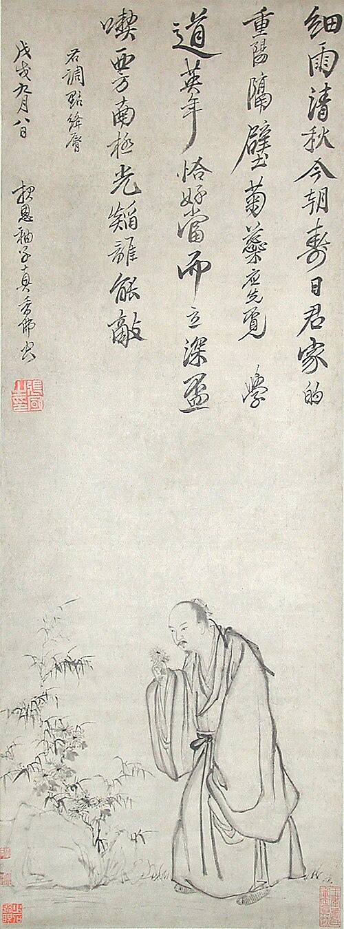 Plucking Chrysanthemums, 1658, Zhang Feng