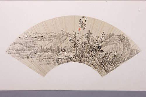 张庚仿董源山水图扇页, , Zhang Geng