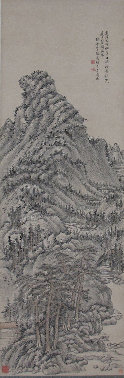 Landscape After Wang Meng, 1759, Zhang Geng