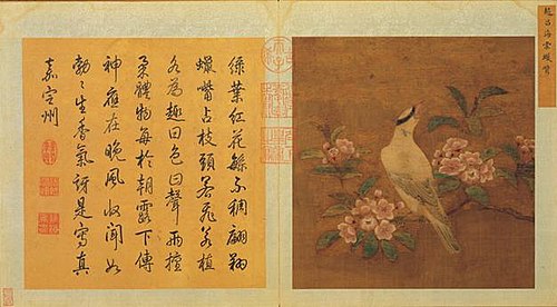 Cherry Apple and Waxbill, , Zhao Chang