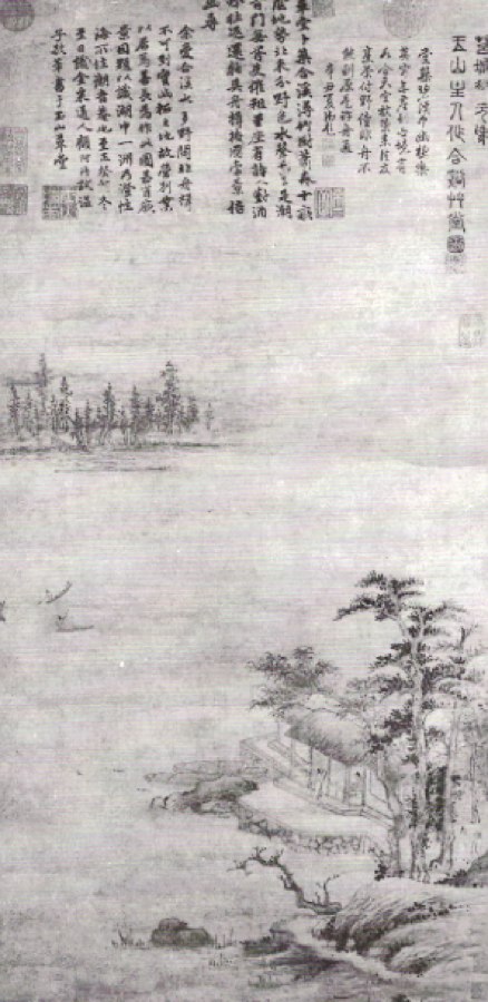 元  赵原  合谿草堂图轴, 1363, 
