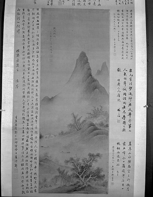 Mist and Rain over Mount Hu, , Zhao Zuo