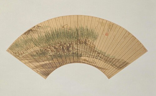 赵左山水图扇页, , Zhao Zuo