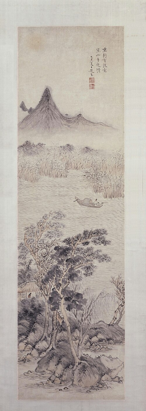赵左山水图轴（望山垂钓）, , Zhao Zuo