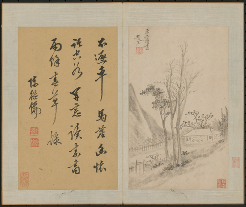 赵左山水册, , Zhao Zuo