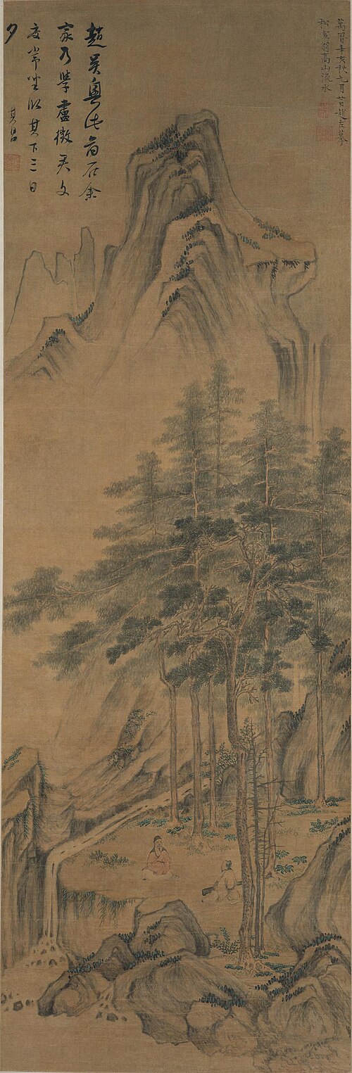明 赵左摹松雪高山流水图轴, 1611, Zhao Zuo