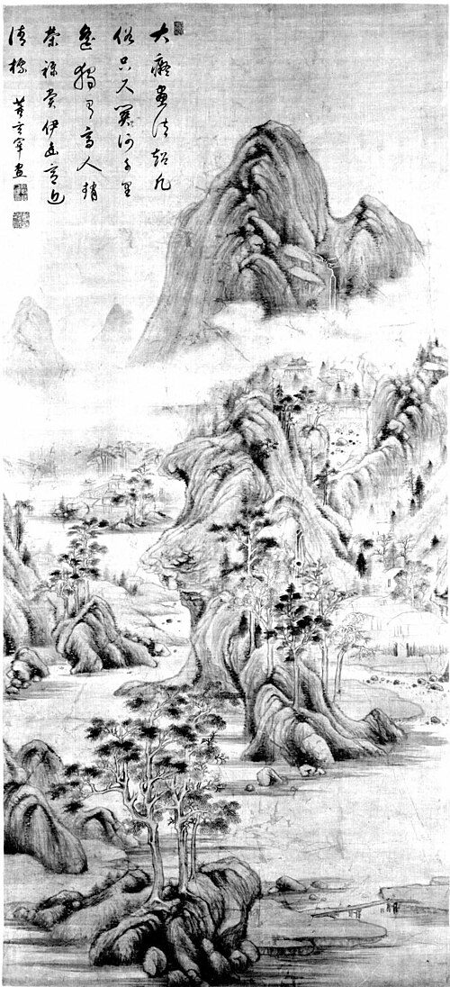 Landscape, 1637, Zhao Zuo