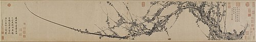 Souffle printanier, 1360, Zou Fulei