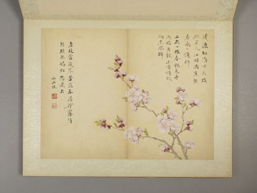 邹一桂花卉图册, , Zou Yigui