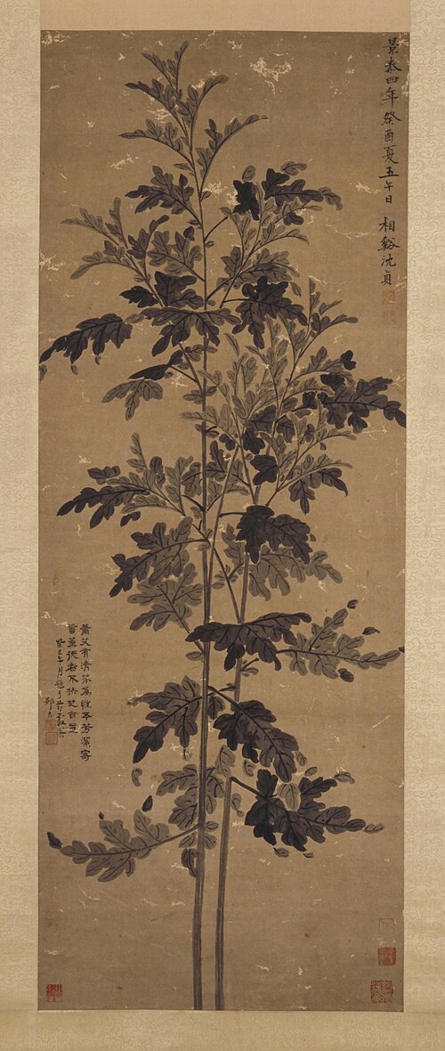 邹喆墨艾图轴, , Zou Zhe