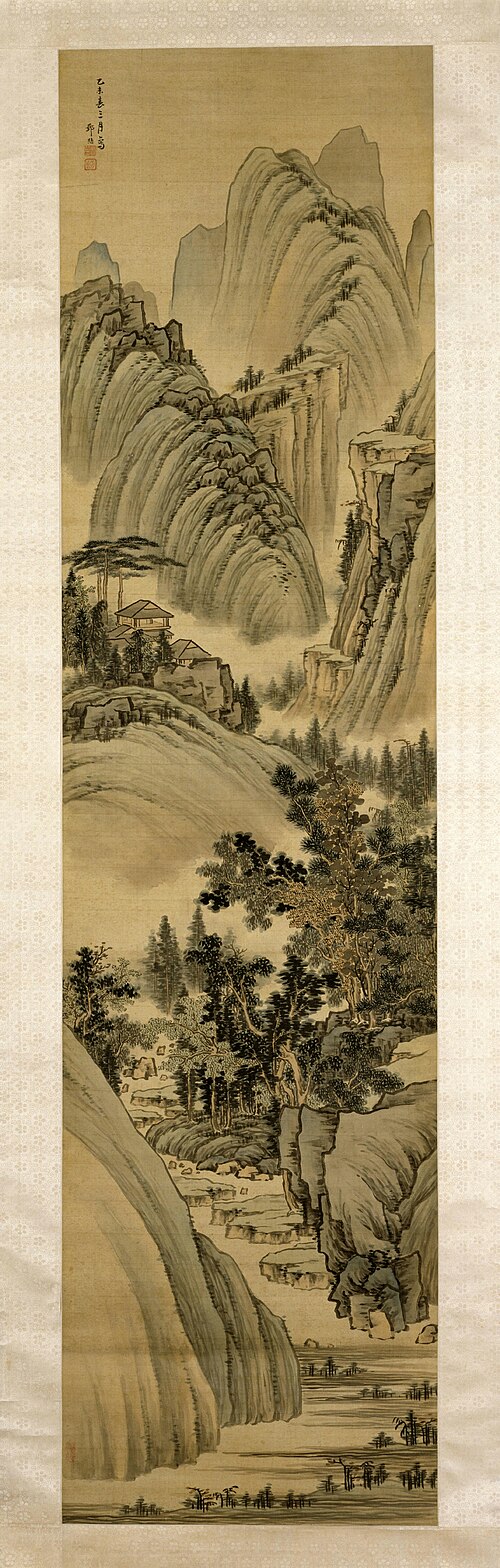 邹喆山水图轴, , Zou Zhe