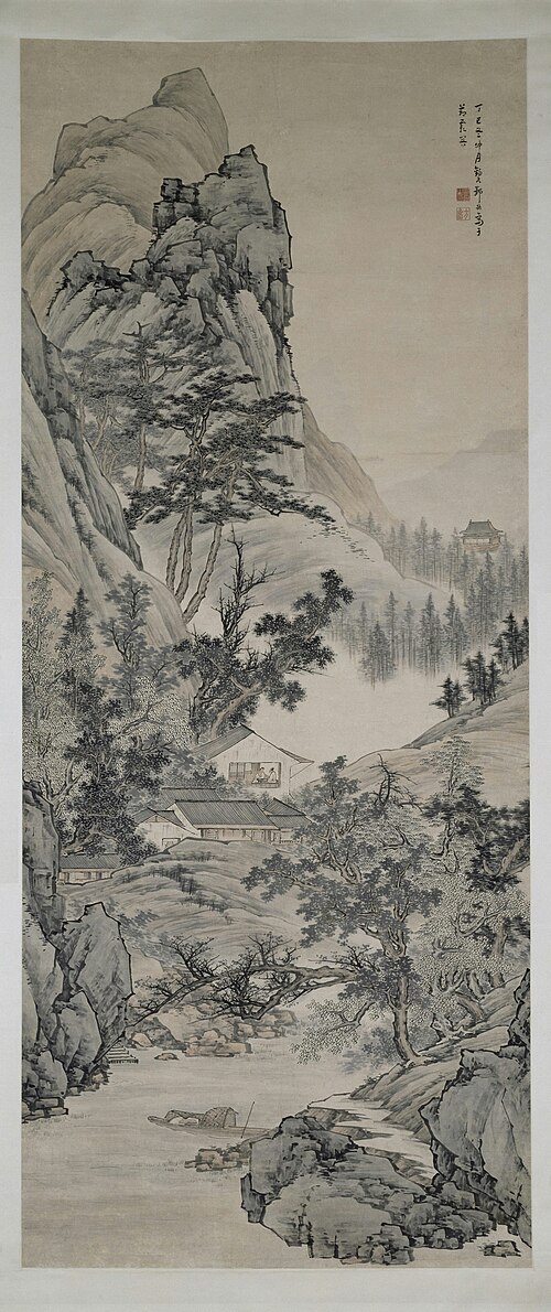 邹喆山水图轴, , Zou Zhe