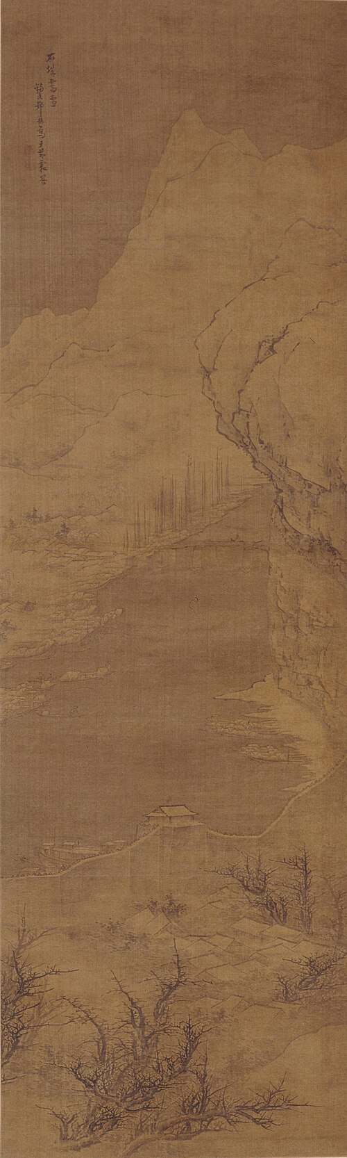 清 邹喆 石霁雪图轴, , Zou Zhe