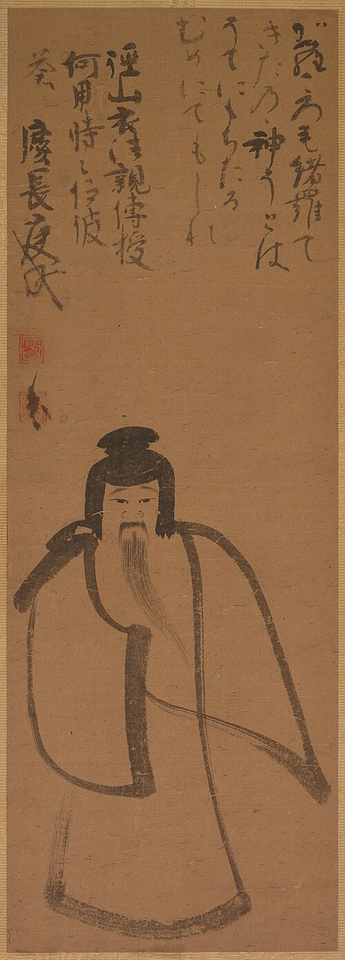 Tenjin Traveling to China, 1610, Konoe Nobutada
