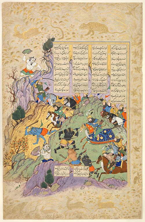 Tahmuras Defeating the Divs, 1590, Reza Abbasi