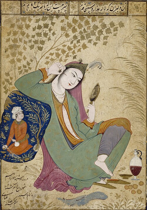 Lady with a Mirror, 1618, Reza Abbasi