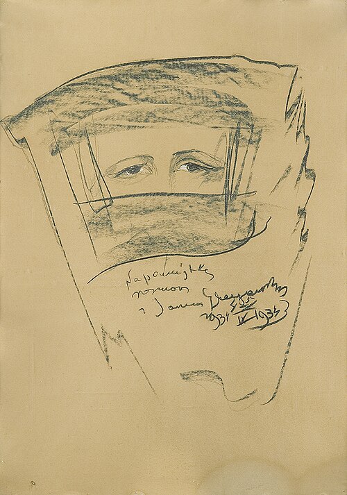Portrait of Józef Jan Głogowski, 1934, Stanisław Ignacy Witkiewicz
