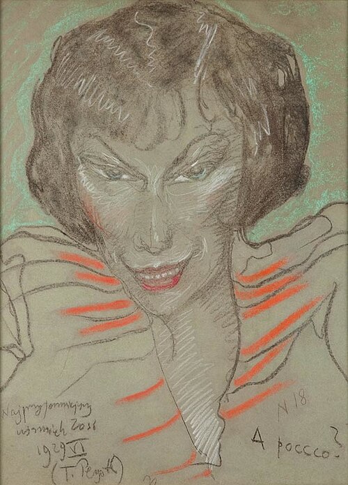 The most beautiful smile of Zosia (Portrait of  Zofia Szumanowa?), 1929, Stanisław Ignacy Witkiewicz