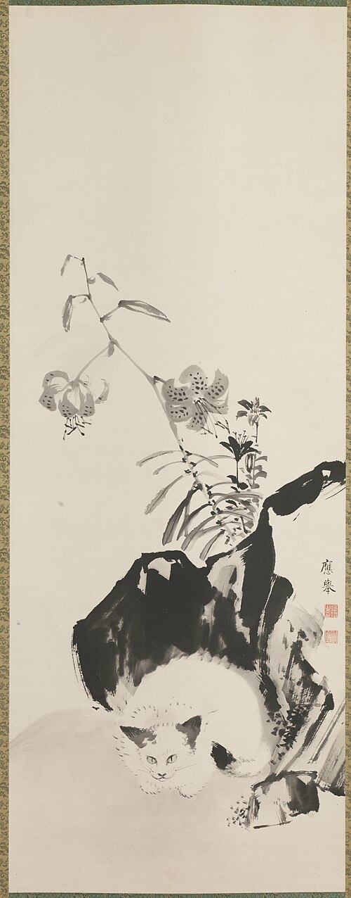 Cat and Goose, 1784, Maruyama Ōkyo