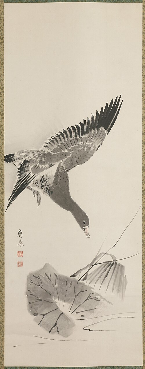 Cat and Goose, 1784, Maruyama Ōkyo