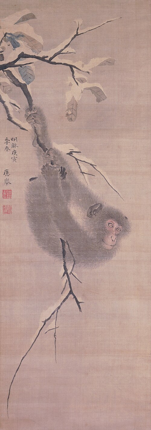 Monkey Hanging from a Branch, , Maruyama Ōkyo