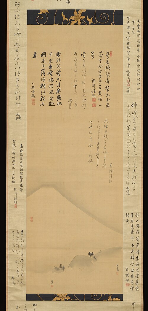 Gassaku: Mount Fuji  合作・富士山図 (Gassaku Fujisan zu), , Maruyama Ōkyo