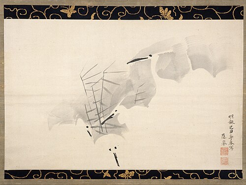 White Herons, 1769, Maruyama Ōkyo