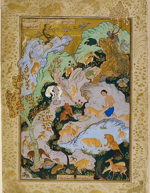 Majnun with the animals in the desert, 1550, Agha Mirek