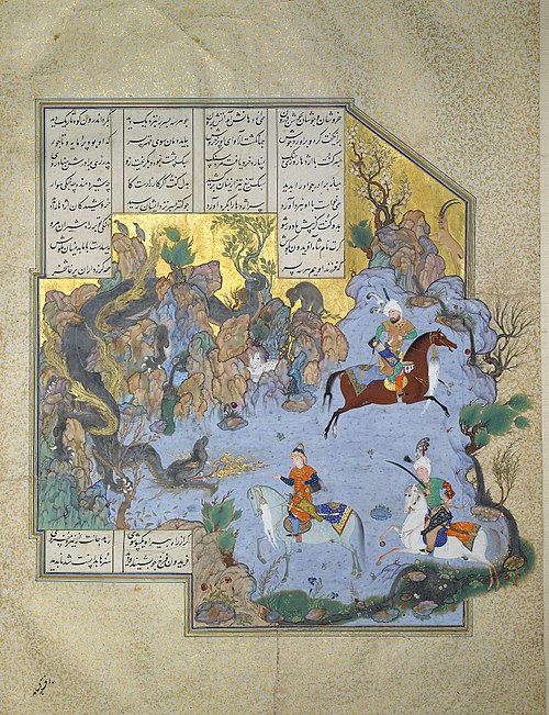 Faridun tests his sons, 1550, Agha Mirek