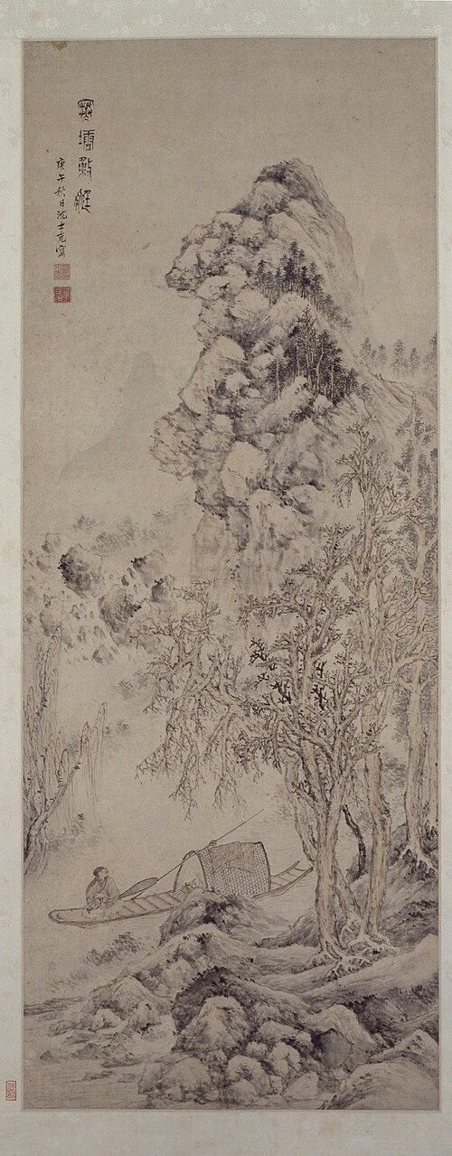 沈士充寒塘渔艇图轴, , Sheng Shichong