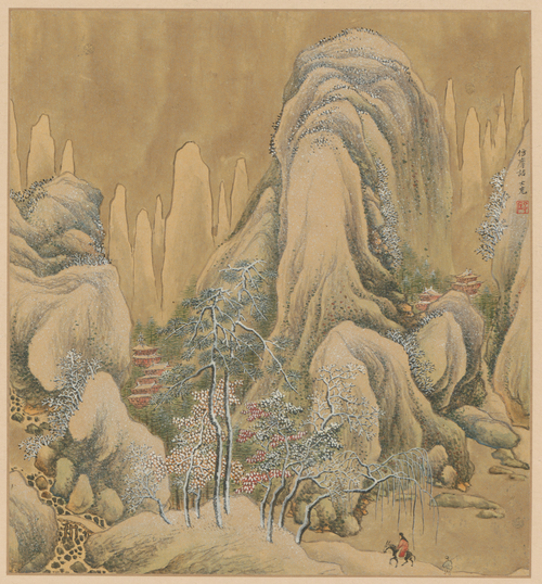 沈士充仿摩诘山水册, , Sheng Shichong