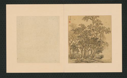 沈士充仿赵大年山水册, , Sheng Shichong