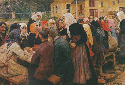 Meal, 1917, Alexeï Mikhaïlovich Korine