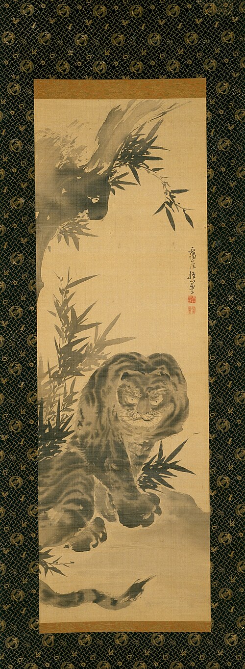 Tiger and Bamboo, 1831, Takaku Aigai