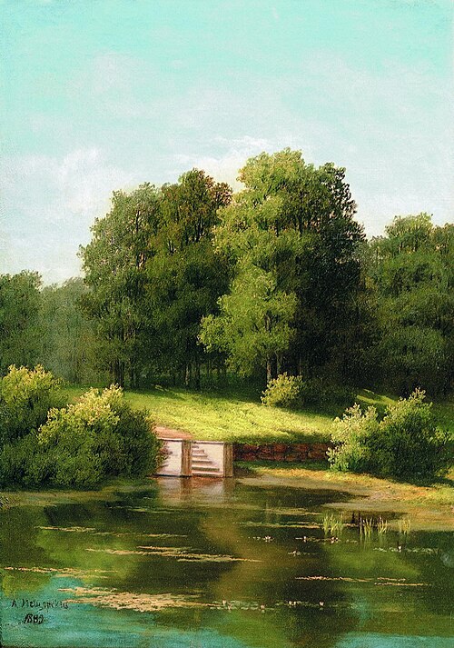 An Overgrown Pond (2), 1883, Arseny Meshchersky
