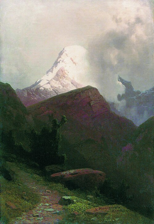 Mountain Path, 1887, Arseny Meshchersky