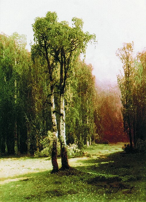 Sunlit Forest, 1901, Arseny Meshchersky
