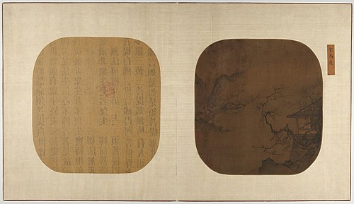 Scholar and Plum Tree, , Ma Yuan