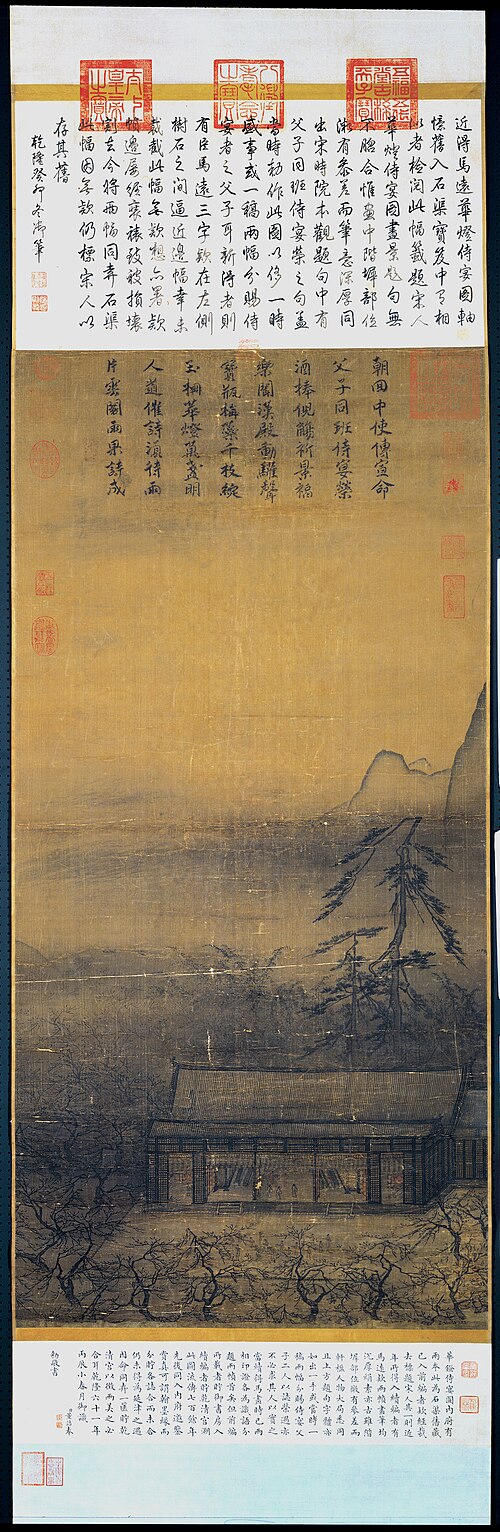 Attending an Imperial Banquet, 1200, Ma Yuan