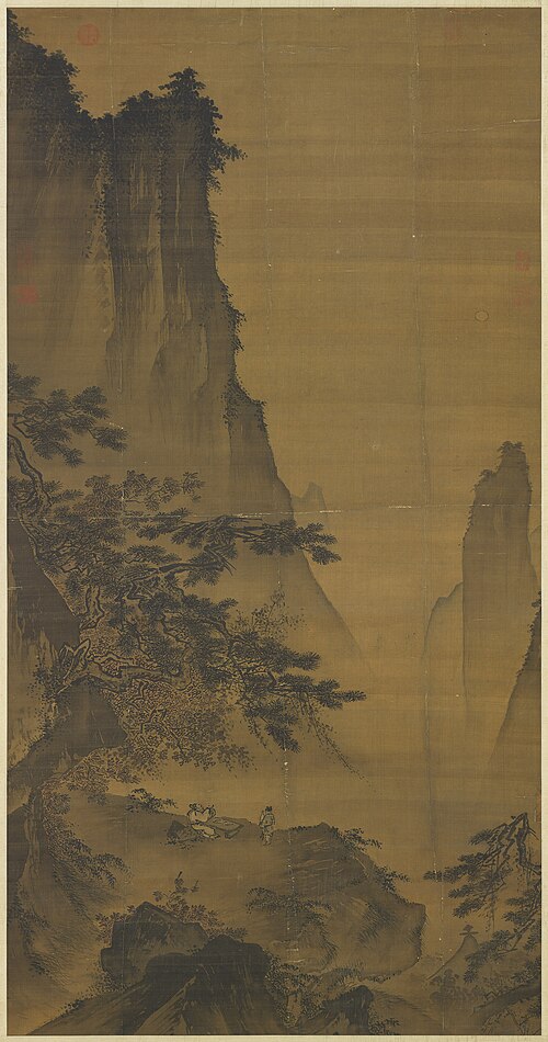 Under the Moon, , Ma Yuan