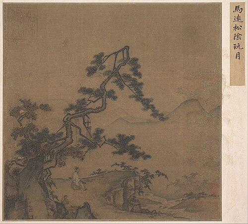 Viewing the Moon under a Pine Tree, 1216, Ma Yuan