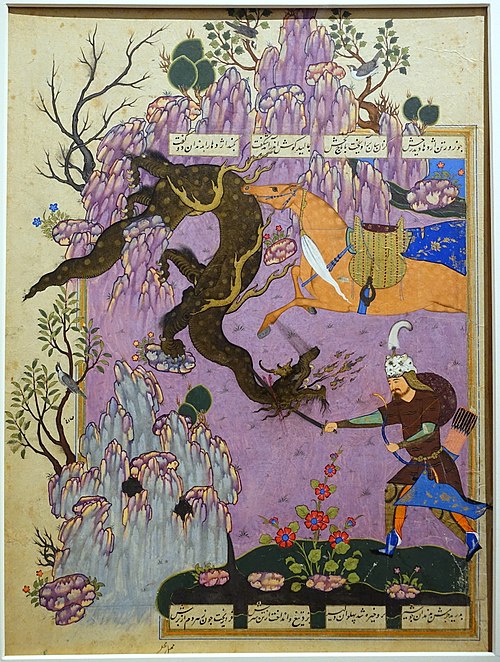 Rustam kills the dragon, Folio from the Shahnameh (Book of Kings) of Shah Ismail II, 1570, Sadiq Bek