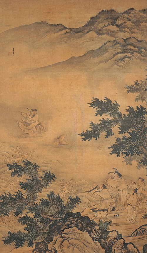 明  李在  琴高乘鲤图轴, , Li Zai