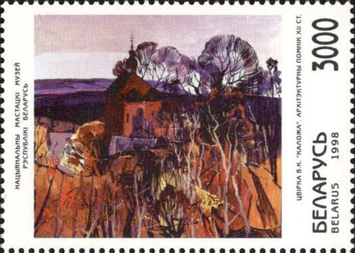 Каложа, 1969, Vital Cvirka