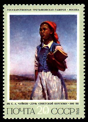 Fillette de la Kirghizie soviétique, 1948, Semion Tchouïkov